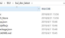 webapp开发之bui入门环境搭建及执行npm命令报错解决