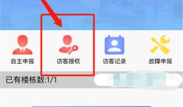 微信怎么绑定门禁卡 微信绑定门禁卡方法【详细步骤】