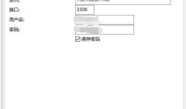 Navicat远程访问vm中安装mysql
