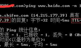 windows下网络命令----Tracert命令详解