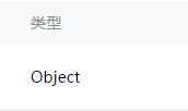 微信小程序开发教程（八）视图层——.wxml详解