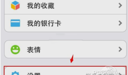 微信网页版登陆不了的解决教程