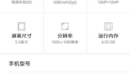 (最简单)小米MIX 3的Usb调试模式在哪里打开的方法