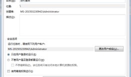 Windows定时重新启动（适用于server 2012 r2）