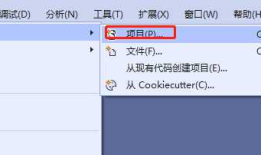 VS2019 怎么创建MVC模板
