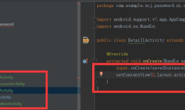 Android Studio 找不到R文件解决方法汇总