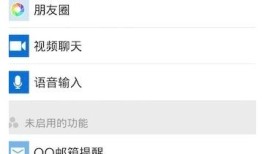 微信上怎么回复QQ消息 微信上回复QQ消息方法【详解】