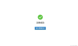 配置Zabbix3.4及4.0版本通过企业微信报警（全网最详细）