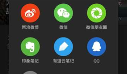 UWP开发：APP之间的数据交互（以微信为例）
