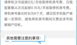苹果手机输入框失去焦点，屏幕出现部分白屏