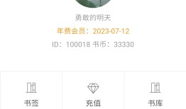类818tu.com小说微信二级分销平台开发，源码下次分析