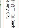 CSS3实现文本垂直排列-writing-mode