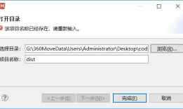 将Web移动端打包成手机app---HBuilder