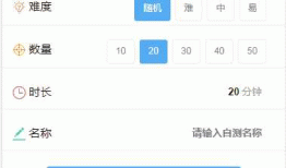 pc端网页，移动端网页（andorid、ios）离开页面做一个时间存储