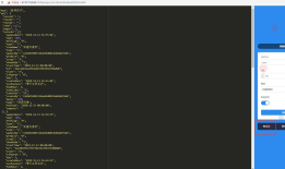 fiddler-10-结合 Mock.js 伪接口数据进行测试（下）