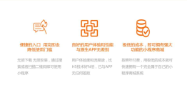 百新谷网络--微信小程序商城