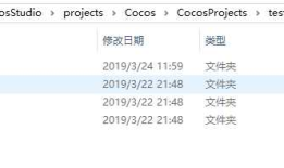 CoCos2dx开发：更换导出的app名称和图标
