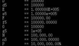 C# String.Format 格式化字符串 数字/时间