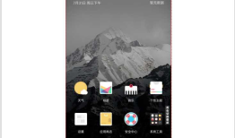 UiAutomatorViewer无法获取手机截图进行元素定位的解决办法