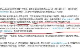 Android位置权限以及数组寻找索引的坑