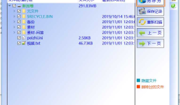 移动硬盘显示磁盘结构损坏且无法读取要如何办啊