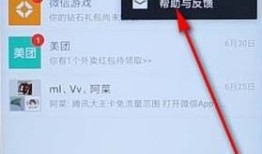 微信收款记录如何查询 微信收款记录查询方法【教程】