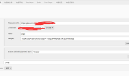9 jenkins - nhorizons application