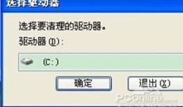 QQ为什么会自动关闭