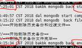 MongoDB 如何实现备份压缩