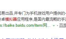 HBuilder X 中使用模拟器进行App开发