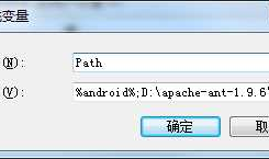 手机自动化测试环境搭建（eclipse+python+uiautomator）