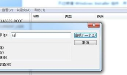 qq无法安装怎么办