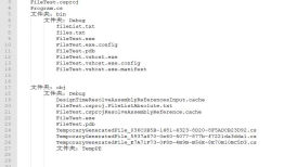 【C#】C#获取文件夹下的所有文件