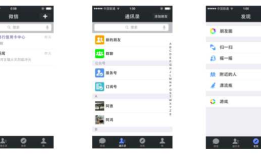 iOS开发UI篇—UITabBarController简单介绍