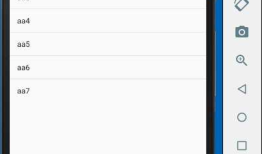 android中ListView控件最简单的用法