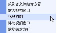 QQ如何语音视频聊天