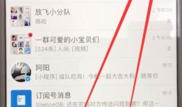 微信怎么批量导入手机号添加好友 微信批量导入手机号添加好友步骤【教程】