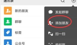 怎么通过微信修改宽带密码 通过微信修改宽带密码方法【详解】