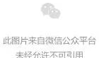 挑战答题小程序分享复活逻辑