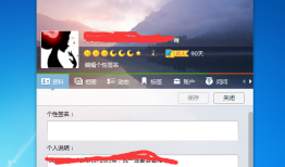 怎样换qq头像