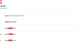 JAVA微信服务号开发简记