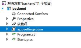 [.net core]7 4种app key value的配置方法及优先顺序
