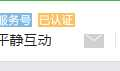 微信jssdk 开发 常见问题 jssdk invalid signature
