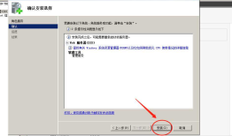 Windows server2008r2 IIS系列_03：IIS的远程管理