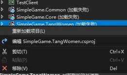 VS2019打开项目加载失败：无法找到 .NET Core SDK。请检查确保已安装此项且 global.json 中指定的版本(如有)与所安装的版本相匹配。