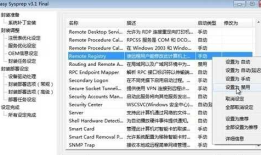 windows封装/备份恢复/双系统安装