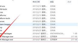Unity_Android打包与环境配置（一）