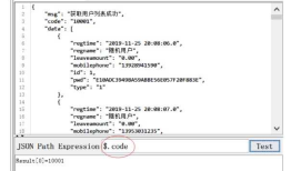 Jmeter获取 json字符的另外一种写法