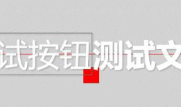 WPF 设置控件阴影后，引发的Y轴位置变化问题