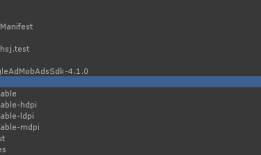 unity3d开发的android应用中增加AD系统的详细步骤